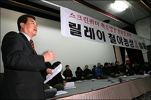 기자회견에 참석한 천영세 민주노동당 의원이 지지발언을 하고 있다. 